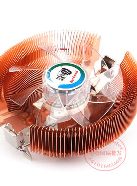 适用酷睿2四核 Q9500 Q9400 Q9300 正式版CPU LGA775风扇散热器