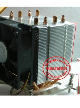 适用AVC2011针cpu风扇4热管U型热管2011针散热器服务器风扇E2670