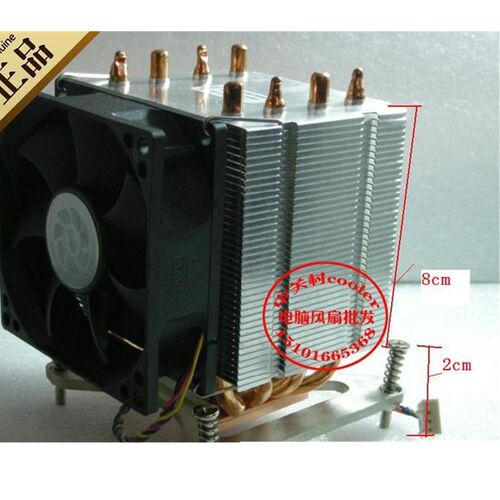 适用AVC2011针cpu风扇4热管U型热管2011针散热器服务器风扇E2670