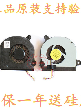 适用戴尔DELL 15R 5520 5525 7520 VOSTRO 3560 笔记本风扇