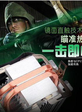 适用微星 H81M-P33 技嘉 GA-H81-D3Asus/ B85M-GPLUS B85主板风扇