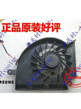 适用SAMSUNG三星RF410 RF411 RF510 RF511 RF710 RF711笔记本风扇