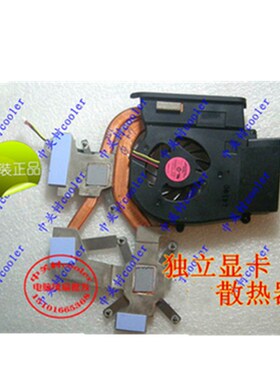 适用索尼SONY CS33H CS36H CS39 CS110E PCG 3G1T 3E3T风扇