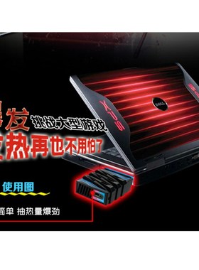 适用华硕 N53JF N73JN N53S N53J K73E n53xi N511J吸风机抽风扇