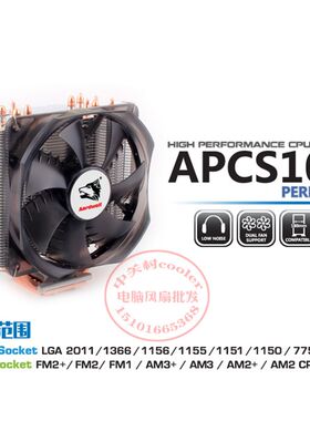 适用微星X99A GAMING PROCARBON主板6850K 6900K 6950X风扇散热器