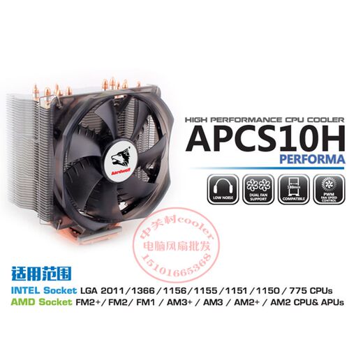 适用微星X99A GAMING PROCARBON主板6850K 6900K 6950X风扇散热器