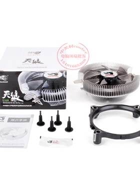 适用Asus/ 华硕 B150M-A/M.2 DDR4全固态电脑主板 LGA1151散热器