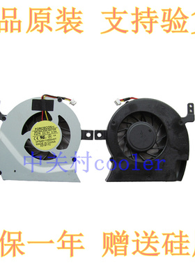 适用ADDA AB7805HX-GB3 DC5V 0.50A (CWTE3) 东芝笔记本风扇