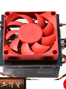 适用速龙x2双核5000+ 5200+ 5400+ 5600+ 6000+ AM2+940针cpu风扇
