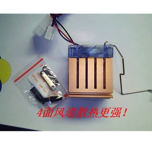 适用北桥三电脑主板散热风扇 北桥散热器 南桥风扇南北桥散热风扇