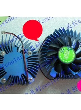 适用GTX650DDR5 43X43MM铭瑄 极光8600GT超能战士8600GTS显卡风扇