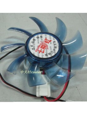 适用盈通GTS250 -1024GD3 450-512 240 9800GTX 1024GD3 显卡风扇