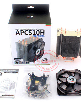 适用英特尔Intel至强四核 E3-1220v5 1151接口cpu纯铜5热管风扇