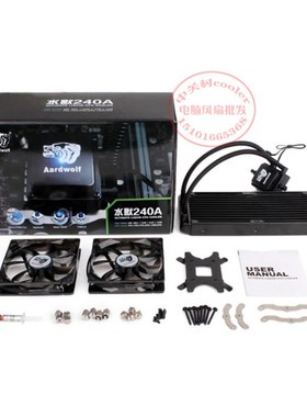 适用X79电脑主板cpu套装2011针八核2660 E5 2670超水冷风扇散热器