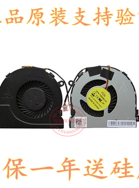 适用戴尔14MD14M 4528 5448 1628S 03RRG4 15 5547Early 2014风扇