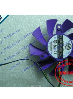 适用七彩虹原装Gtx560Ti/iGame550Ti 烈焰战神U D5 1024M显 风扇