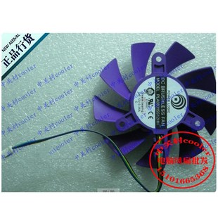 Gtx560Ti 1024M显 iGame550Ti 风扇 烈焰战神U 适用七彩虹原装