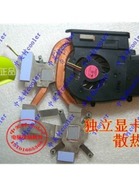 适用SONY 索尼VGN CS52JB CS15GN CS215J CS320J 笔记本风扇