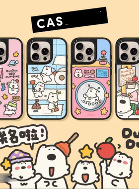顶版CASETi手机壳联名BunBun西高地PETERDOG适用苹果16pro手机壳iPhone15plus14/13/12Promax镜面磁吸防摔