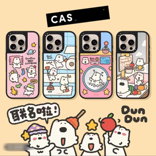 顶版CASETi手机壳联名BunBun西高地PETERDOG适用苹果16pro手机壳iPhone15plus14/13/12Promax镜面磁吸防摔