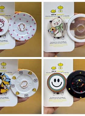 【平面印花】可拆卸泡泡骚通用手机气囊支架磁吸啪嗒popsocket
