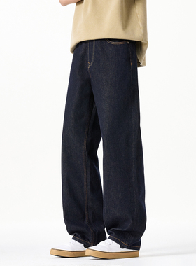 深蓝色原牛牛仔裤男春夏2026新款高腰垂感宽松直筒拖地窄版阔腿裤