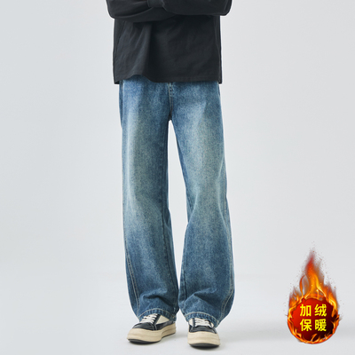 蓝色加绒加厚直筒阔腿牛仔裤男士