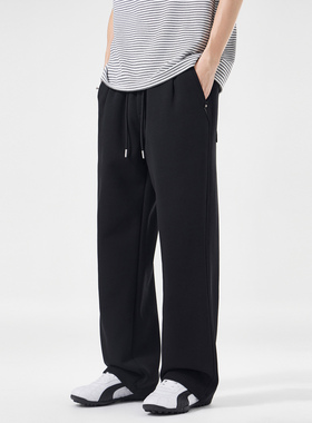 黑色休闲裤子男春夏2026新款高腰直筒运动裤垂感宽松显瘦阔腿卫裤