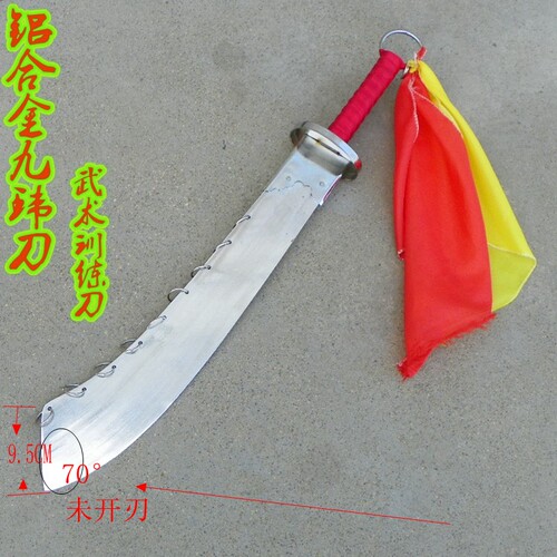 铝合金武术训练表演九环刀对练刀响刀演出九环 武校专用未开刃