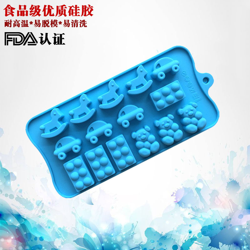 硅胶手工巧克力DIY模具 15连小汽车木马小熊冰格模  皂模 耐高温|ruв категории кухня/посуда, барбекю/выпечка утварь, выпечка diy приборов, выпечка плесень - от Buy2taobao.com для оказания профессиональной услуги покупки агента Taobao
