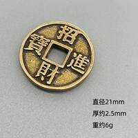 Латунная нашивка, на удачу, 21mm, 21mm