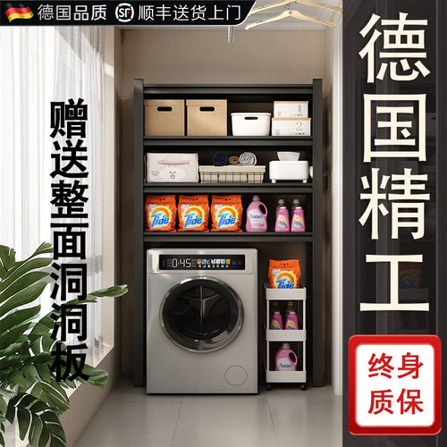 德国进口多层落地阳台置物收纳架