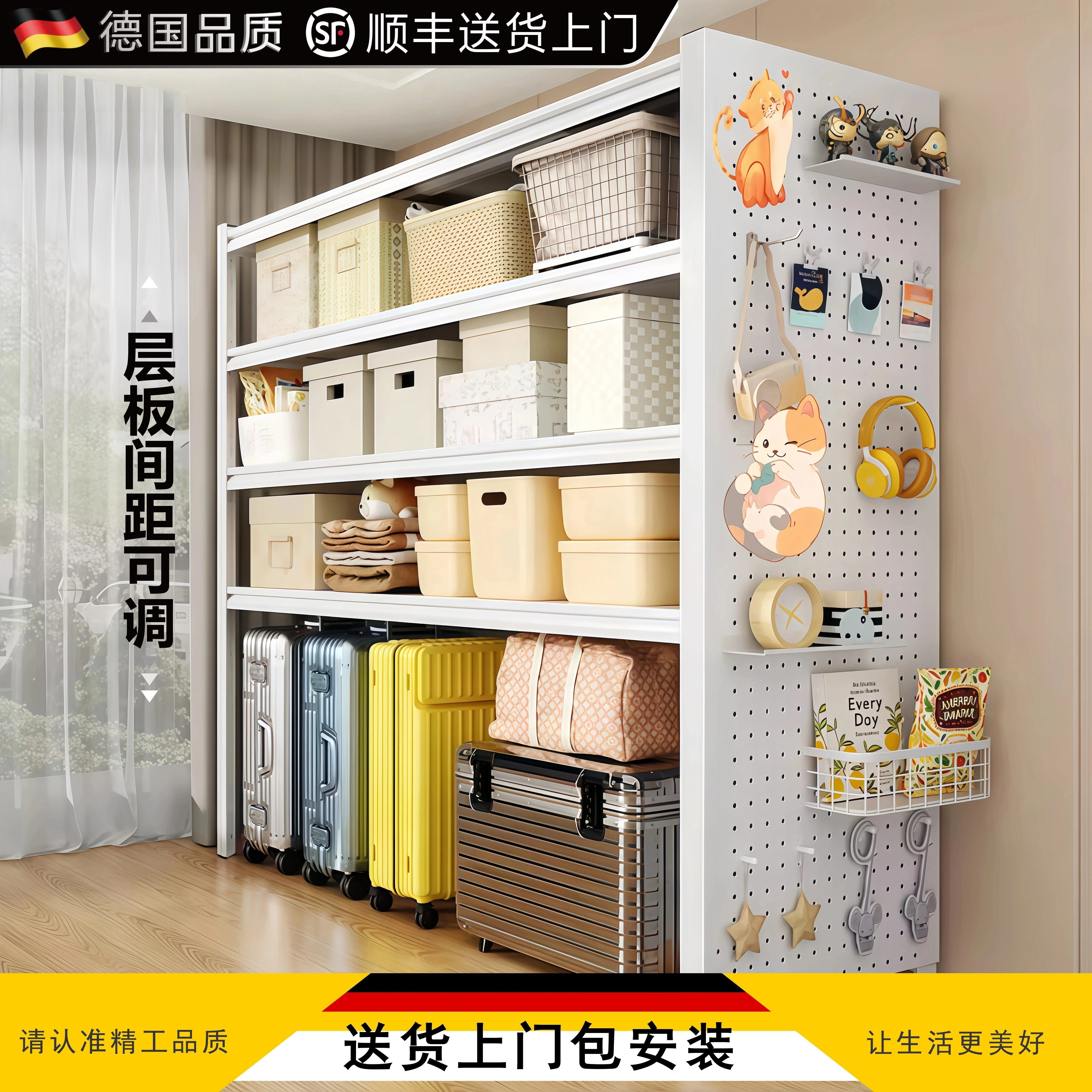 德国家用货架置物架杂物间商用超市钢制收纳架多层落地阳台储物架
