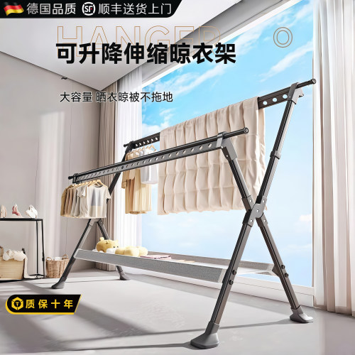 德国家用落地晾衣架多功能现代晾衣架可折叠室内外伸缩晾衣杆置地