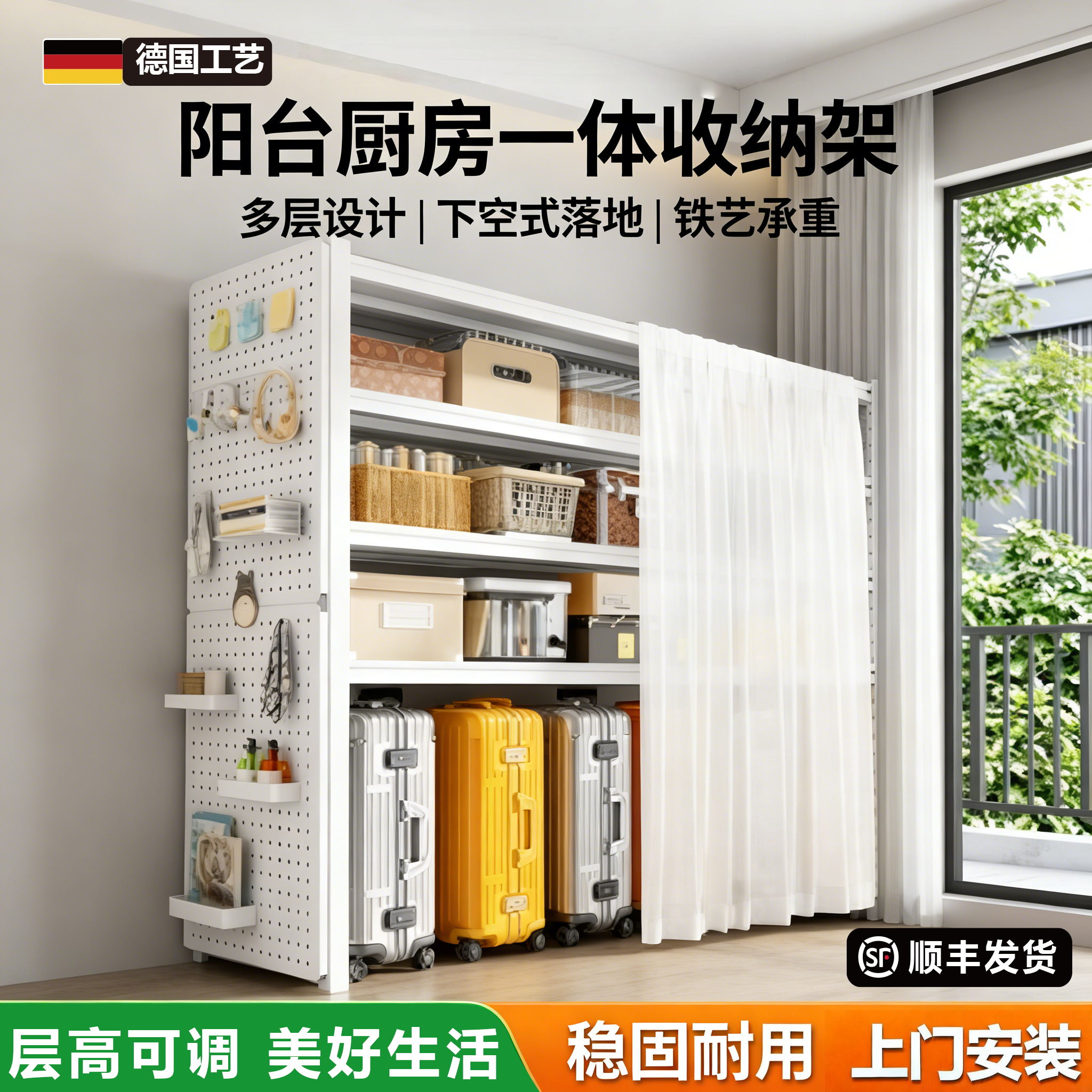 德国带防尘帘置物架多层货架行李箱落地客厅收纳架下空储物置物架