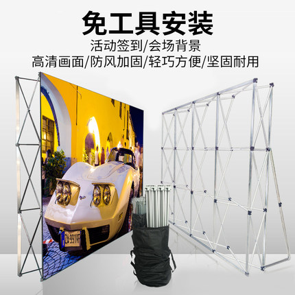 户外展会签到背景墙铝合金拉网展架活动展示架折叠喷绘广告定制做