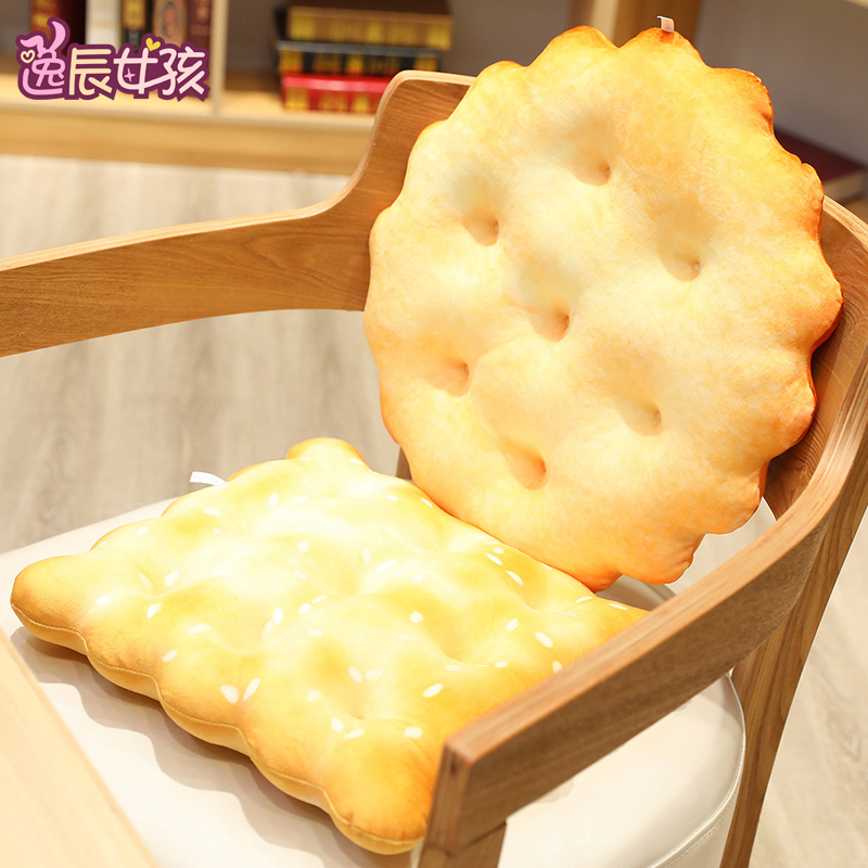 饼干吃货娃娃搞怪礼物毛绒玩具