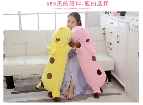 Кукла для сна, плюшевая подушка, игрушка на день Святого Валентина, жираф, подарок на день рождения