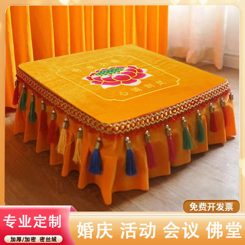 莲花拜凳套加厚金丝绒可定制