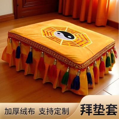 新款家用禅修八卦拜垫套