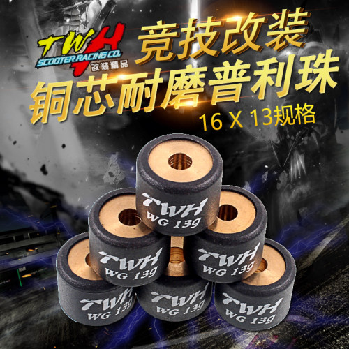 鬼马优酷新优悦离合珠珠子普利珠