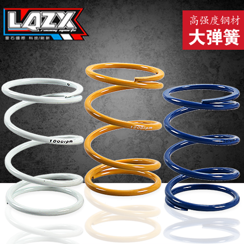 正品雷石LAZX 福喜禧鬼火RSZ巧格JOG改装1000/1200/1500大弹簧