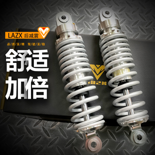 雷石后减震器预载可调265/290小牛U+电摩C90/UBE/009改装后避震器