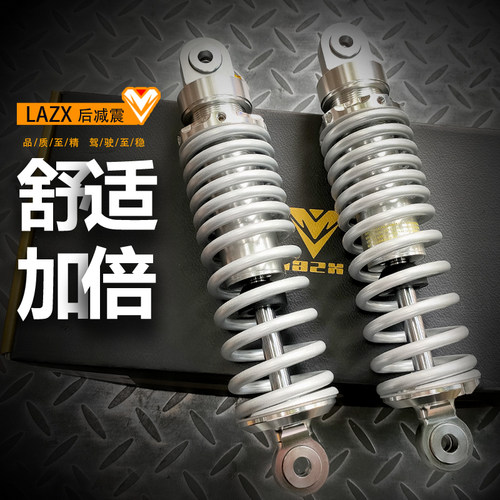 雷石后减震避震器阻尼小牛