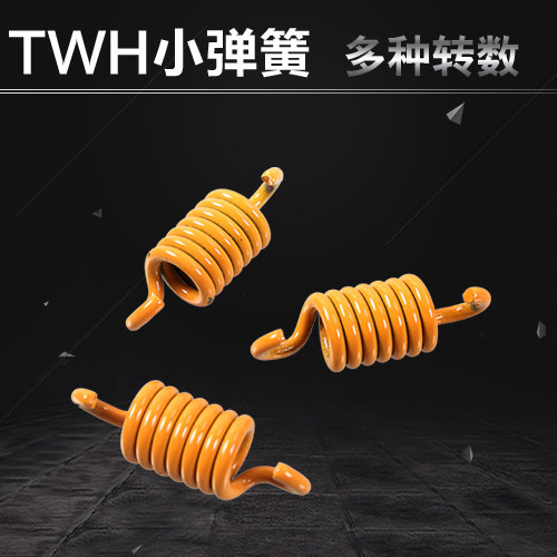 twh改装福喜鬼火巧格gr125小弹簧