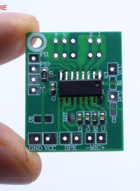 YSJ-DY404直通变音模块 模拟小孩机器人男女4种声音讲话变音模组