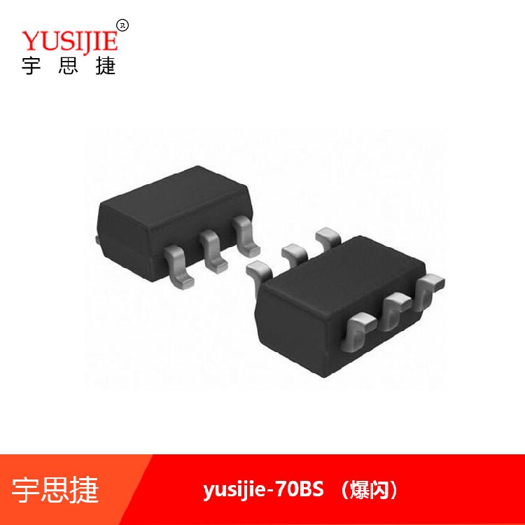 led闪灯芯片ic 7hz爆闪 闪烁ic 迷你小封装片sot23-6 贴片