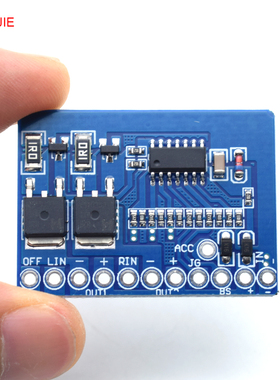 YSJ-393汽车多功能日间行车灯控制器电动车转向减光12V24V模块