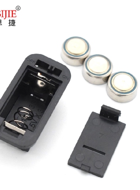 3节纽扣电池盒3粒AG13 LR44白色带开关电子4.5V塑胶壳黑色