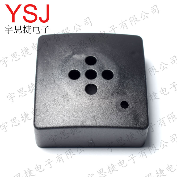 扬声器外壳 录音喇叭塑料壳  29mm黑色方形55mm喇叭壳 带咪头孔图片
